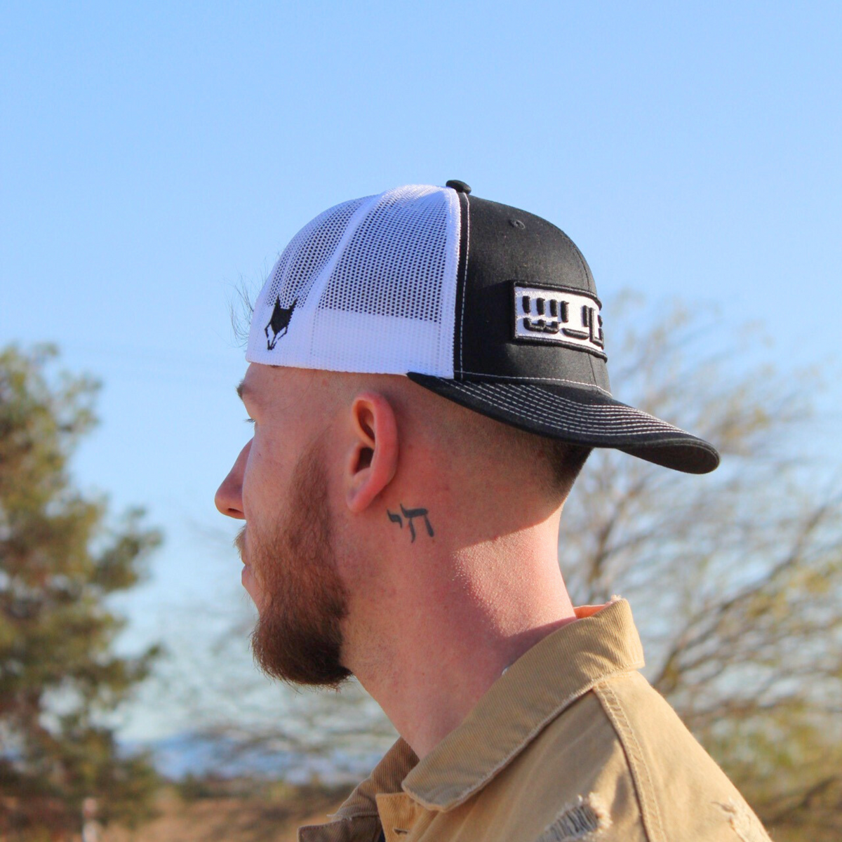 Buy Black with White Snapback